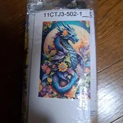 クロスステッチキット 11CTJ3-502-1　30×40