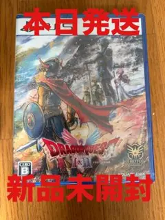 ドラゴンクエスト1&2 ps5