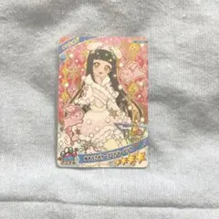 ⟡.· ひみつのアイプリ グミ 鈴風つむぎ 星4 ⟡.·