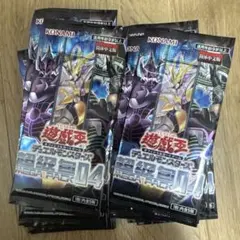 バトルスピリッツ 爆裂の覇道 未開封パック - メルカリ