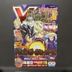 2025年最新】ugm8-vjrの人気アイテム - メルカリ