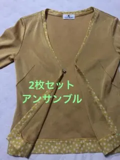 2枚組セットアップ Sサイズ【クレージュ】美品ですのサムネイル