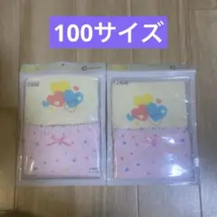新品　女児　ハート柄　ショーツ　100cm　2枚組×2　コットン　綿100%