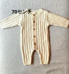 Cottoli　70センチ　 ロンパース　ニット　冬