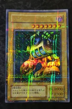 遊戯王OCG 初期・2期　SRレア以上傷有255枚まとめ売り Yahoo!オークション - 遊戯王 初期 サクリファイス ウルトラ