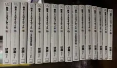 転生したらスライムだった件 6～19のサムネイル
