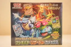 2026年最新】スペシャルデッキセットex フシギバナ・リザードン