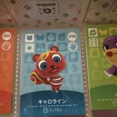 amiiboカード　キャロライン　どうぶつの森