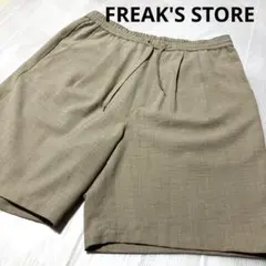 FREAK'S STORE フリークスストア イージーショートパンツ ベージュのサムネイル