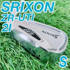 2025年最新】SRIXON クラブの人気アイテム - メルカリ