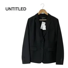 【新品タグ付き】UNTITLED 二つ釦ストレッチ テーラードジャケット S