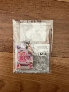 バンダイナムコ アクリルキーホルダー