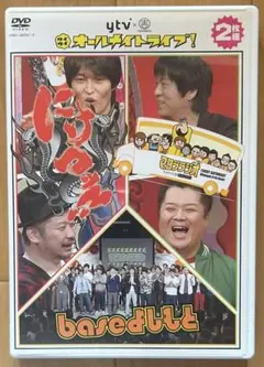 漫☆画太郎SHOW ババアゾーン(他)クソもっこりBOX [DVD] - メルカリ