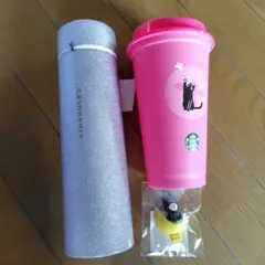 新品 スターバックス ハロウィン タンブラー