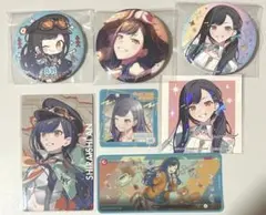 プロセカ 白石杏 まとめ売り