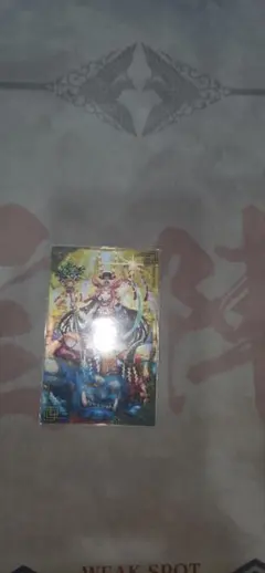 Item thumbnail for item 85ae881c-e48f-4eb7-ac30-98c55baf5baf