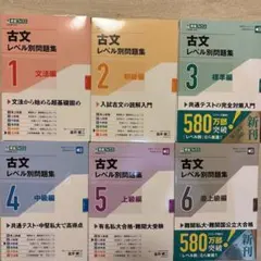 Kota様 リクエスト 3点 まとめ商品