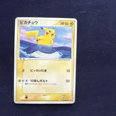 ピカチュウ PROMO PCG-Pプロモカード 153/PCG-P ANA - メルカリ