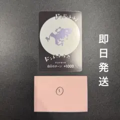 ワンピースカードゲーム ドン カード ルフィ ニカ プロモのサムネイル