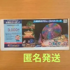 2026年最新】コスモワールドの人気アイテム - メルカリ