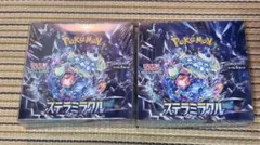 ポケモンカード　ステラミラクル　BOX シュリンク付きx2