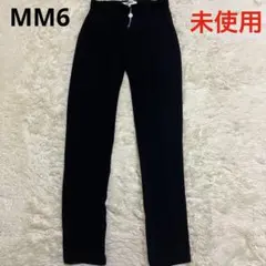 未使用　MM6 メゾンマルジェラ　テーパード　ポリエステル　ブラック