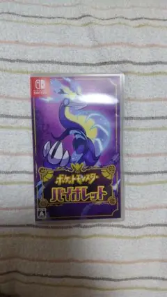 ポケットモンスター バイオレット