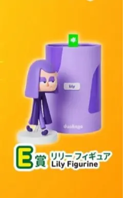 2026年最新】 デュオリンゴの人気アイテム - メルカリ