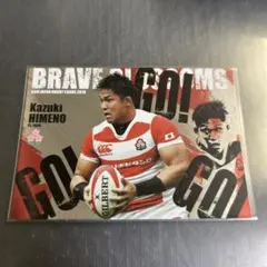 2025年最新】姫野和樹の人気アイテム - メルカリ