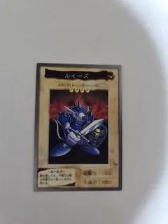 遊戯王バンダイ版　ルイーズ 1998年製　希少　絶版　美品
