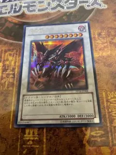 オーガドラグーン