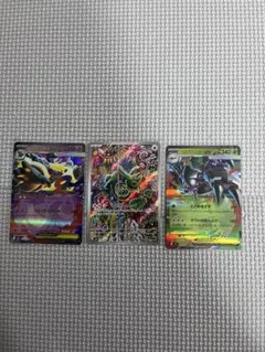 ポケモンカード カクレオンAR ライコウex 2枚セット - メルカリ