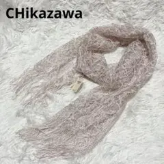 近沢レース トーションレース ショール 新品 オリジナル 日本製 ラメ ピンク