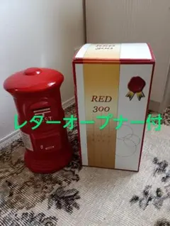 ゆうちょ銀行「赤色ポスト貯金箱」（非売品） Amazon.co.jp: 虹色ポスト 貯金箱 レッド 郵便ポスト 郵便局