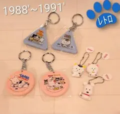 希少！うちのタマ知りませんか　タマ&フレンズ　キーホルダー　ボールチェーン　7点 希少！うちのタマ知りませんか タマ&フレンズ キーホルダー ボール