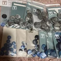 青　グレー系2つ穴ボタンおまとめセット 大中小あり