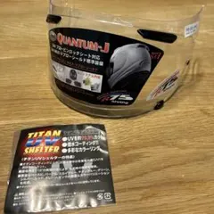 Arai QUANTUM-J スーパーアドシス　シールドのサムネイル
