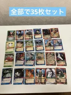 ナルト カードゲーム トレカ　35枚セット