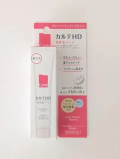 カルテHD 高保湿バーム モイスチュア 15gのサムネイル