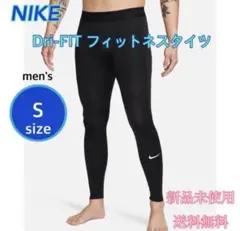 NIKE ナイキ Dri-FIT フィットネスタイツ メンズ Sサイズ 新品
