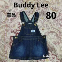 【美品】　Buddy Lee　デニム ジャンパースカート　サイズ 80
