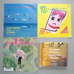 サザンオールスターズ 桑田佳祐 原由子 レコード 12セット - メルカリ