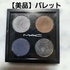 MAC スモール アイシャドウ × 4 パーラー スモーク