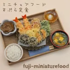 樹脂粘土 おもちゃ