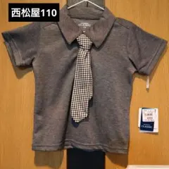 【110サイズ】西松屋フォーマル男の子　ネクタイ付きポロシャツ