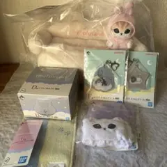 mofsand モフサンド 一番くじ ラストワン　まとめ売り