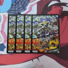 メルカリ便 龍装05号 イヴィルヴィ / イーヴィル・フォース 4枚セット
