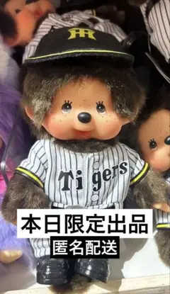 【匿名配送】阪神タイガース　モンチッチ モンチッチ阪神タイガース - メルカリ