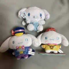 シナモンロールぬいぐるみキーホルダー 3点セット