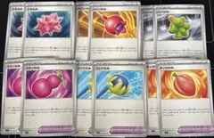 ポケモンカード　ウタンのみ　イトケのみ　オッカのみ　他12枚　イワパレス 汎用